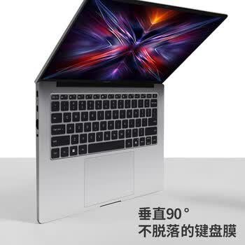 极川 适用小米REDMI Book 14键盘膜2025/2024/23款红米笔记本电脑键盘保护膜TPU超薄透明隐形防尘膜 