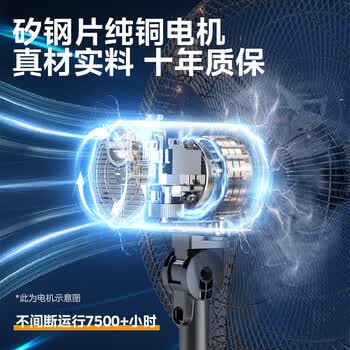 美的(Midea)工业电风扇立式大风扇强力金属扇办公室交流定频风扇大功率工厂20吋大头扇车间商用牛角扇 FSA45RA 美的(Midea)工业电风扇立式大风扇强力金属扇办公室交流定频风扇大功率工厂20吋大头扇车间商用牛角扇 FSA45RA