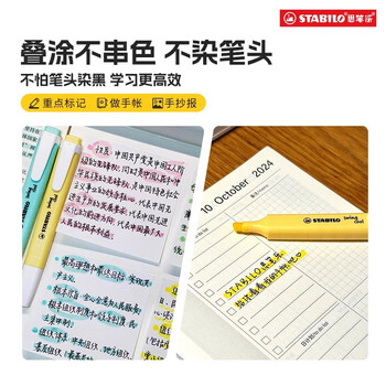 思笔乐（STABILO）乐酷马卡龙荧光笔无毒手抄报叠黄色做笔记手账 275/126（奶油橙）