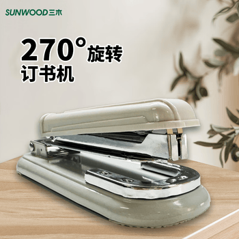三木(SUNWOOD) 12#多功能订书机/订书器 正反订轻松切换 白色 8828