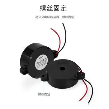 汇君 有源讯响器高分贝蜂鸣器报警器DC3-24V电子蜂鸣器连续声 4216连续声2个装 汇君 有源讯响器高分贝蜂鸣器报警器DC3-24V电子蜂鸣器连续声 4216连续声2个装