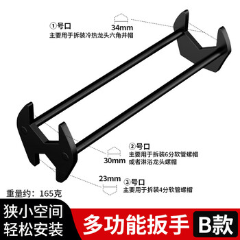 梅派多功能水龙头安装扳手水槽水管角阀安装维修拆卸工具套筒拧紧神器 梅派多功能水龙头安装扳手水槽水管角阀安装维修拆卸工具套筒拧紧神器