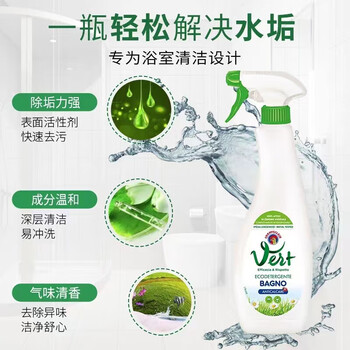 大公鸡管家（CHANTE CLAIR）油污清洁剂【油污克星】天然植物配方浴室清洁剂 500ml