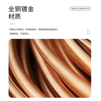 玖鼎新 射频同轴PCB板载天线插座 SMA-KE直头外螺内孔正脚牙长17mm 2个装 JDX-SMA-KE05