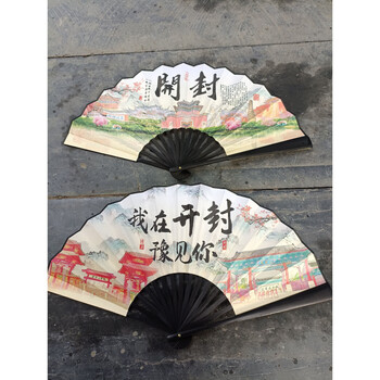 清明上河扇子价格报价行情- 京东