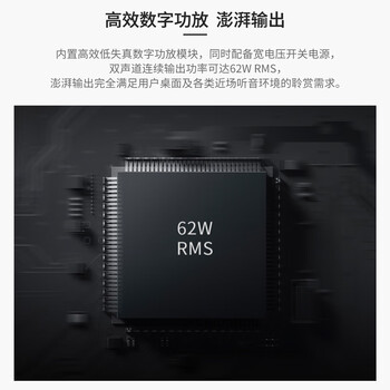 惠威(HiVi) OS-10有源音箱 蓝牙立体声电脑电视音响书架音箱 支持蓝牙同轴光纤线路输入 惠威(HiVi) OS-10有源音箱 蓝牙立体声电脑电视音响书架音箱 支持蓝牙同轴光纤线路输入