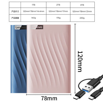 联想（Lenovo）2TB 移动硬盘机械硬盘 Type-C高速传输 便携小巧 稳定耐用 手机直连 F309 Lite 锆石粉