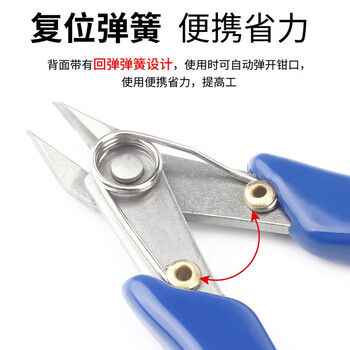 鹿仙子迷你电子斜嘴钳电工专用水口钳家用剪线高达模型钳 不锈钢斜口钳
