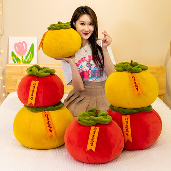 范爷家柿子抱枕毛绒玩具创意沙发腰靠垫柿柿如意午休枕生日端午毕业礼物