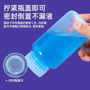 水杉（1个装）1L透明色塑料瓶pp广口瓶实验室密封样品瓶试剂瓶