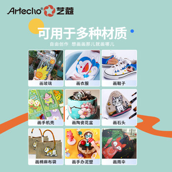 艺蔻（ARTECHO）直液式丙烯马克笔软头颜色笔小学生幼儿园画画美术颜料笔画笔儿童笔彩笔淡紫3支 V CS-ATOD43*3水