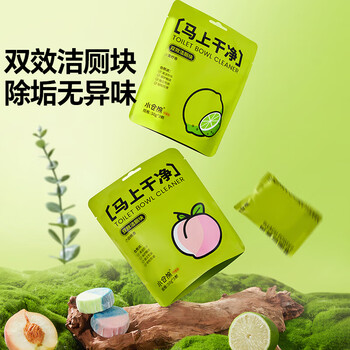 小仓熊洁厕灵双效洁厕块马桶洁厕剂洁厕宝蓝泡泡厕所除臭青柠50g*3颗装
