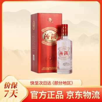 吉祥汾酒- 京东 吉祥汾酒- 京东