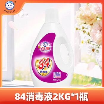 84消毒液1 2kg 瓶- 京东