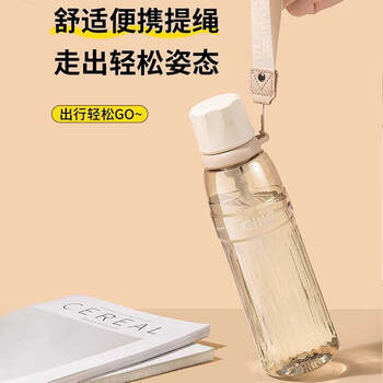希乐（cille）塑料杯大容量tritan运动儿童水杯男女士户外健身杯子夏季随手杯