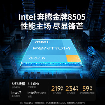 绿联私有云DXP4800 Plus 16G内存16T四盘位NAS网络存储 个人云硬盘家庭服务器 万兆网口 适用iPhone17