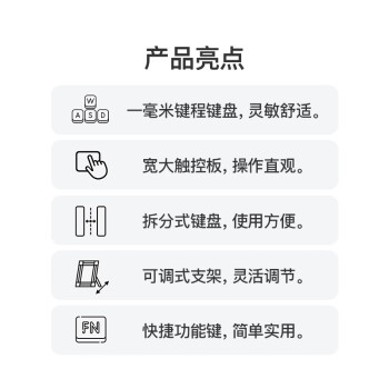 Apple/苹果 妙控键盘双面夹 白色-中文(拼音)  适用于iPad (A16)/iPad (第十代) 可拆分键盘 平板键盘