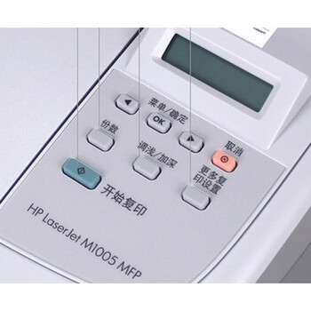 【每满39减9】适用 m1005硒鼓1020墨盒打印机 m1005mfp硒鼓laserjet
