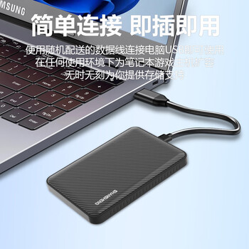 闪昇320GB移动硬盘USB3.0高速硬盘2.5英寸P1外接电脑外置硬盘便携存储数据照片商务办公手机电脑两用