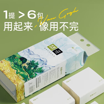 无染wuro 立体压花挂抽油画款竹纤维面巾纸 四层320抽*5提装 送挂钩 WR103