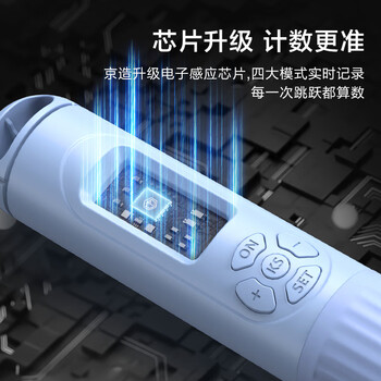 京东京造 计数跳绳成人减肥竞速运动 儿童学生中考考试专用有绳钢丝 蓝色