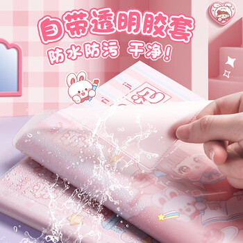 一丸咔 A5胶套日记本小学生一二三四五年级男孩女孩儿童专用可爱卡通方格本4本装 KBX-2256B课本