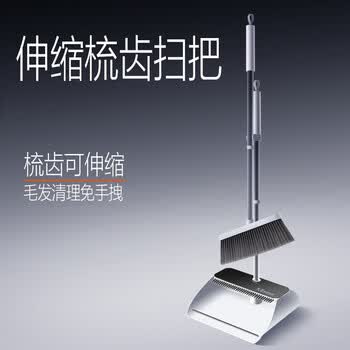 大卫 伸缩梳齿套扫把簸箕套装加大扫笤大梳齿软毛 F10伸缩齿扫把