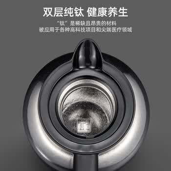 艾曼格（IMOGY）纯钛保温壶泡茶壶焖茶壶茶水分离老白茶闷茶壶暖壶家用热水壶