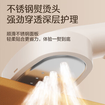 苏泊尔（SUPOR）挂烫机家用立式熨烫机 大功率熨烫 加长熨衣板长续航高温除菌 6档精熨护衣GU-411C