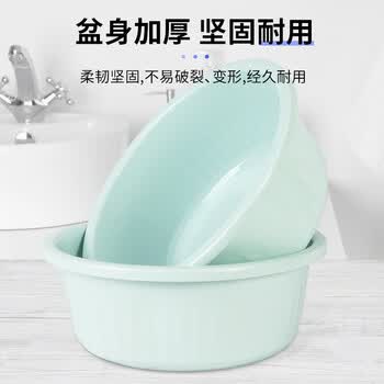 福爱家洗脸盆加厚中号37cm泡脚盆洗衣洗菜盆洗手盆塑料盆洗脚盆蓝色单只