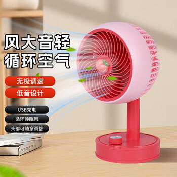 欧利文小风扇桌面床上用USB充电低音无极调速带底座 便携式迷你大风力电风扇办公室宿舍风宝 粉色