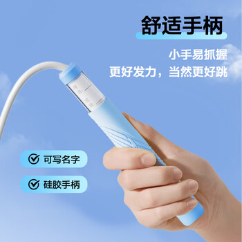 安踏（ANTA）沙专业式5.0跳绳学生一年级小学生初学儿童竞速【学校推荐】蓝色