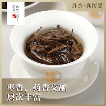 郑莲英茶叶2018年福鼎白茶寿眉老白茶散茶自己喝口粮茶节日送礼250g