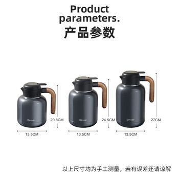 艾曼格（IMOGY）德国艾曼格保温壶家用保温水壶316L不锈钢大容量热水壶闷泡壶暖瓶