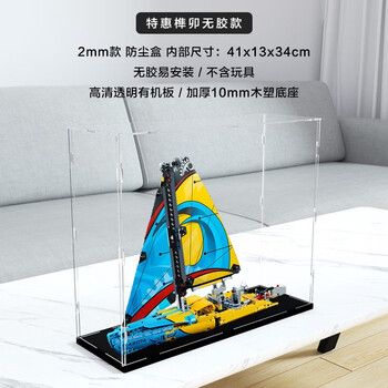 赛艇模型品牌及商品- 京东