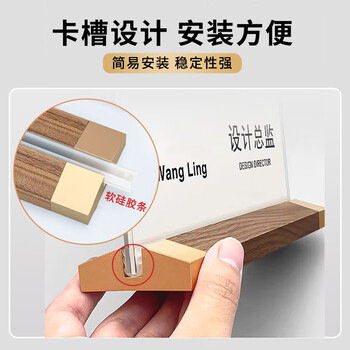 洧宜桌牌亚克力高档会议姓名牌桌签席卡会议牌价格展示牌二维码展示牌水牌姓名夹工位牌纪念币展示架
