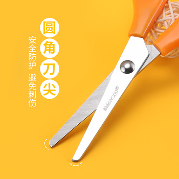 三木(SUNWOOD)140mm儿童安全帽剪刀手工剪刀 绿色 91168 三木(SUNWOOD)140mm儿童安全帽剪刀手工剪刀 绿色 91168
