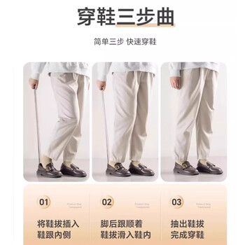 茨格曼鞋拔子长柄家用抽鞋扒鞋老人孕妇不弯腰专用穿鞋神器加长把提鞋器