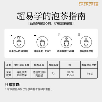 猴王牌（MONKEY KING）茉莉花茶浓香特级400g礼盒 高端简雅 花香浓郁 茶叶送礼 茉莉绿茶