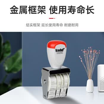 卓达Trodat滚轮日期印章可调节数字手工章印码神器打号器中文英文数字印章生产日期章15411