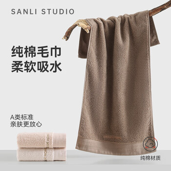 三利颜究所纯棉毛巾A类吸水柔软家用男士洗脸洗澡女新疆棉不易掉毛面巾 奶白