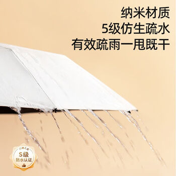 JMTINA全自动雨伞黑胶加固折叠伞晴雨两用学生轻便防晒防风伞8骨黑色