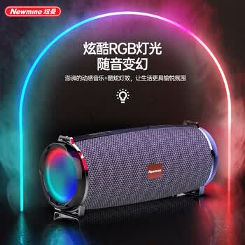 纽曼（Newsmy）蓝牙音箱无线音箱便携式户外家用电脑桌面迷你重低音炮全屏炫彩小音响微信收款音乐播放器BT33黑色