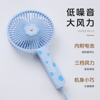 欧利文手持小风扇桌面家用卧室宿舍床上用小型电风扇学生超静音制冷便携迷你usb随身充电办公室风宝包邮