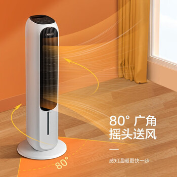 格力（GREE）【冷暖两用】家用空调扇加湿冷风扇遥控净化落地冷风机水冷塔扇制冷小空调 KS-04T65RDg