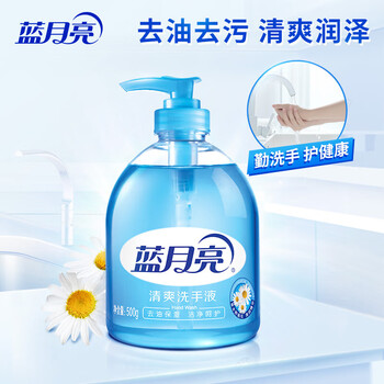 蓝月亮洗手液500g*2瓶（抑菌+野菊花）+ 稻米油400mlx8瓶 非转基因