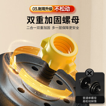 特步（XTEP）哑铃男士家用可调节健身器材锻炼杠铃宿舍套装可拆卸包胶亚玲10kg