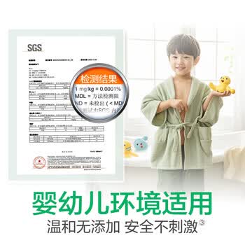 滴露（Dettol）除菌喷雾500ml冰箱清洁剂除味剂冰箱清洗清洁消毒除臭杀李斯特菌