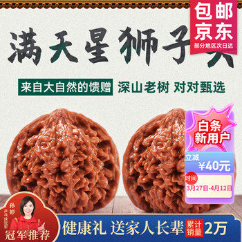 文玩堂（满天星四棱收藏级）45mm 文玩堂（满天星四棱收藏级）45mm