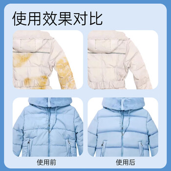 D.SIIS迪艾澌羽绒服蓬松洗涤剂500ml*2专用清洗剂洗衣液衣物柔顺去污